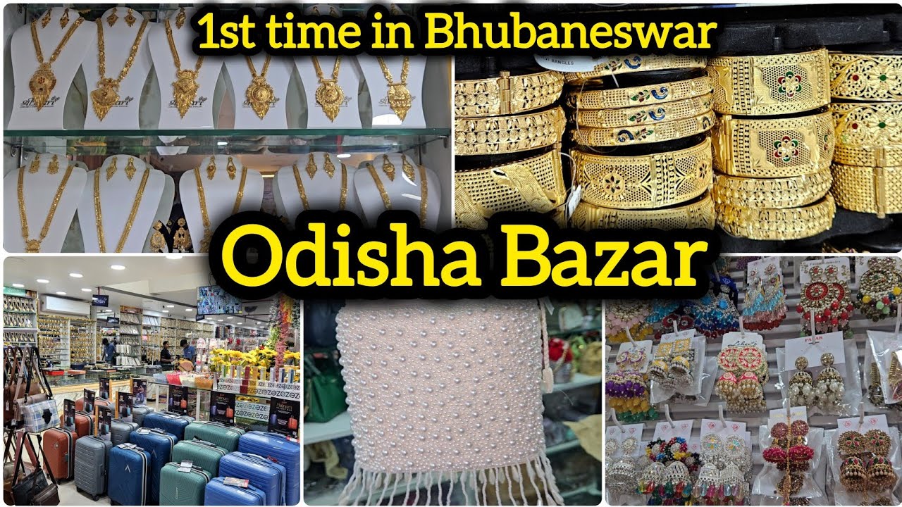 ଓଡ଼ିଶା ବଜାର 1st time in Bhubaneswar, Odisha Bazar, Newly opened Best showroom in Bhubaneswar