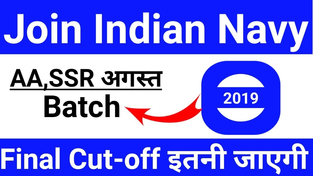 Navy aa ssr final cut-off 2019 || navy aa final cut off 2019
