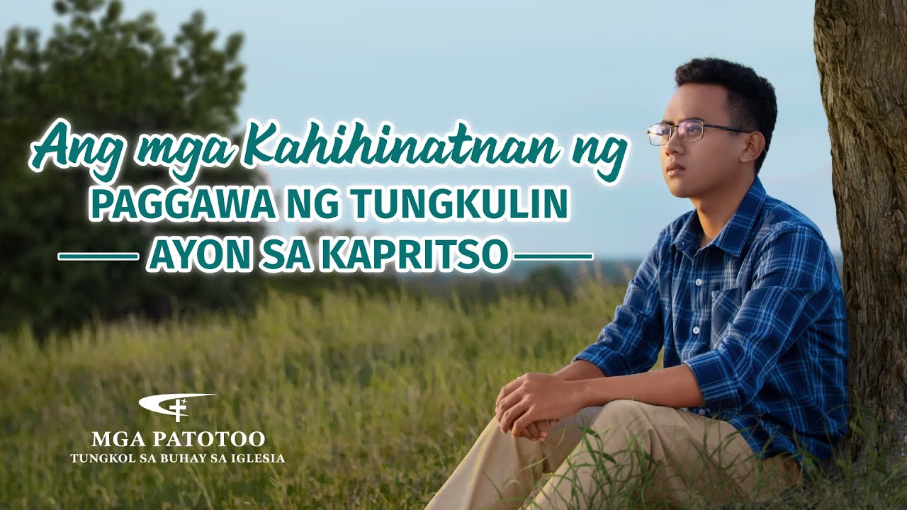 Tagalog Testimony Video | 