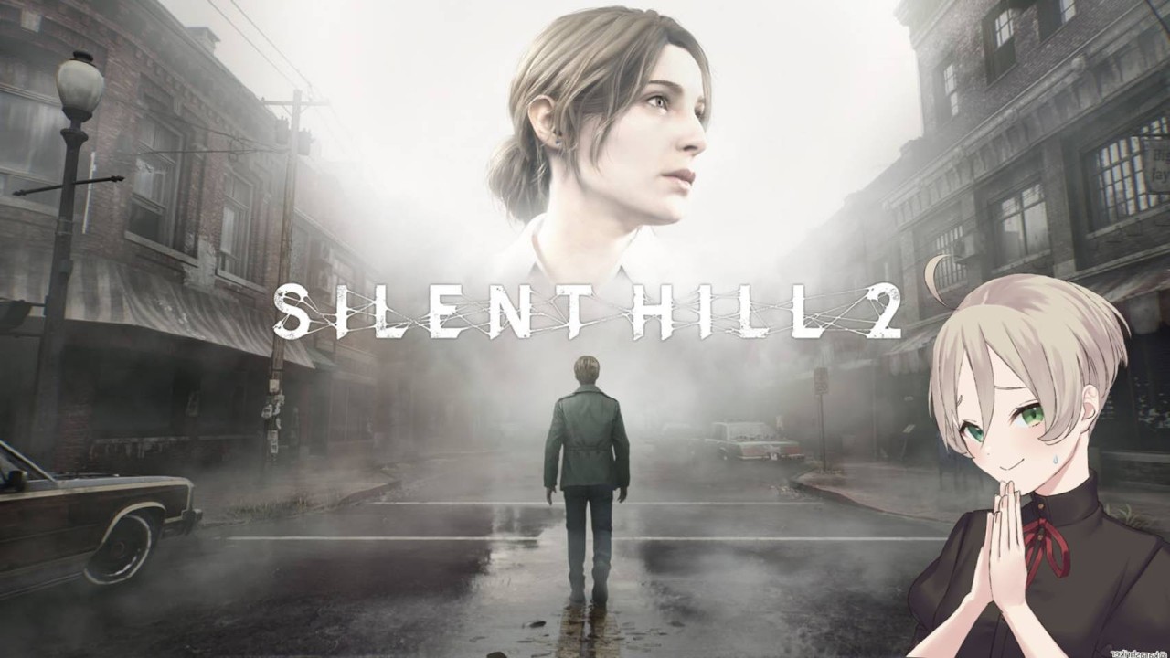 【 SILENT HILL 2 】嫁さがしの旅