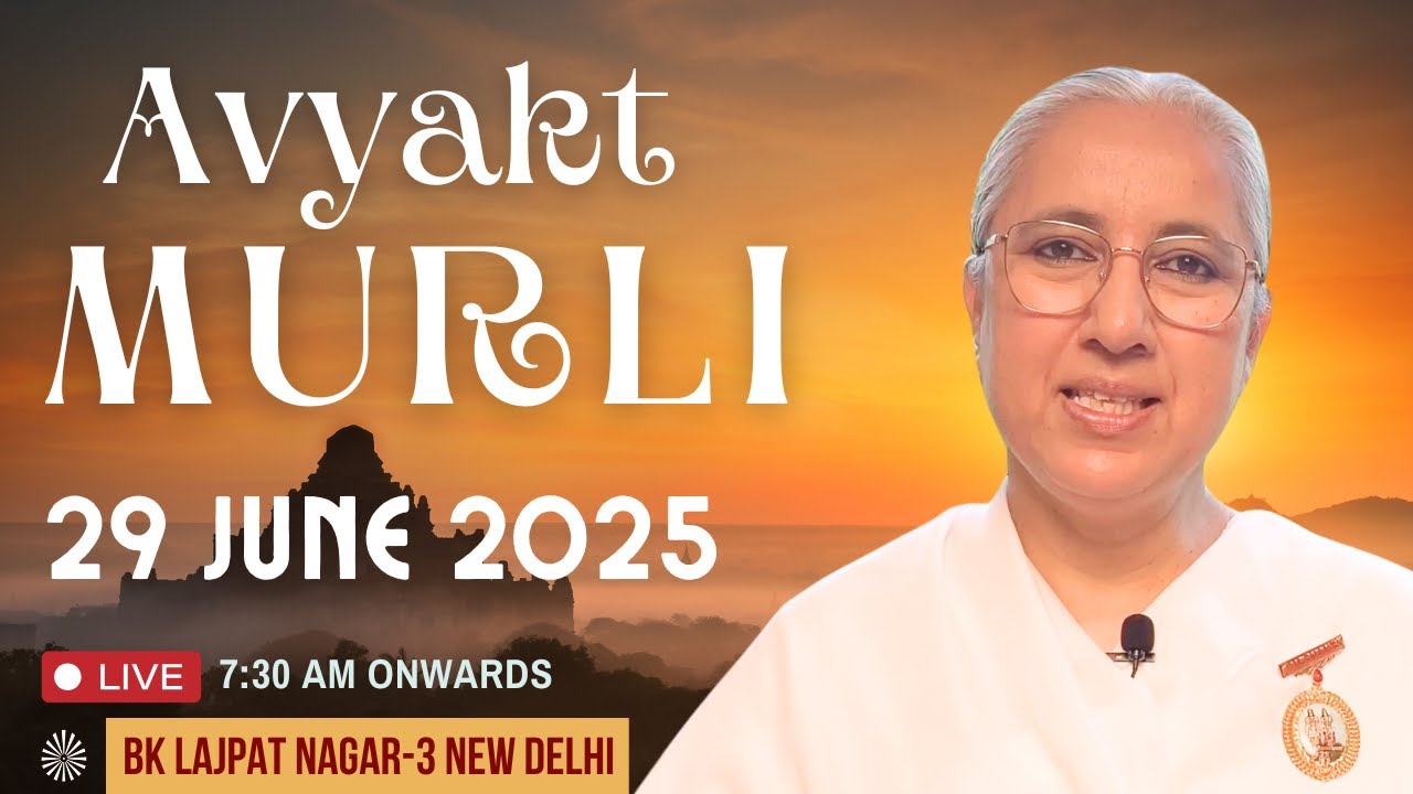 अपने पुराने संस्कारों को योग अग्नि में भस्म कर ब्रह्मा बाप समान बनो 💎 Brahma Kumaris LN-3 Delhi 🦢