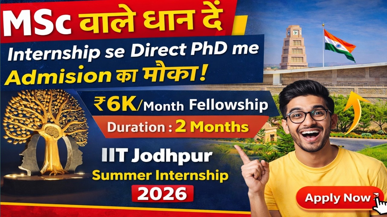 Direct admission to PhD After internship at IIT Jodhpur 🎁iit jodhpur summer internship 2026 