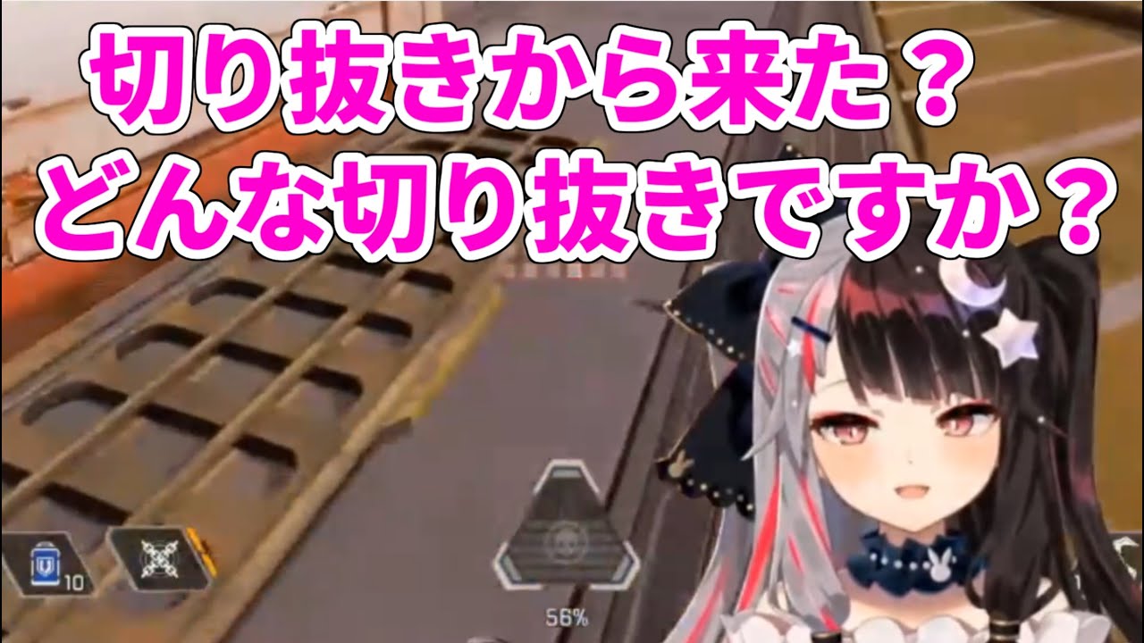 えっちな切り抜きが多すぎて切り抜きから来た人に過剰反応してしまう夜見れな