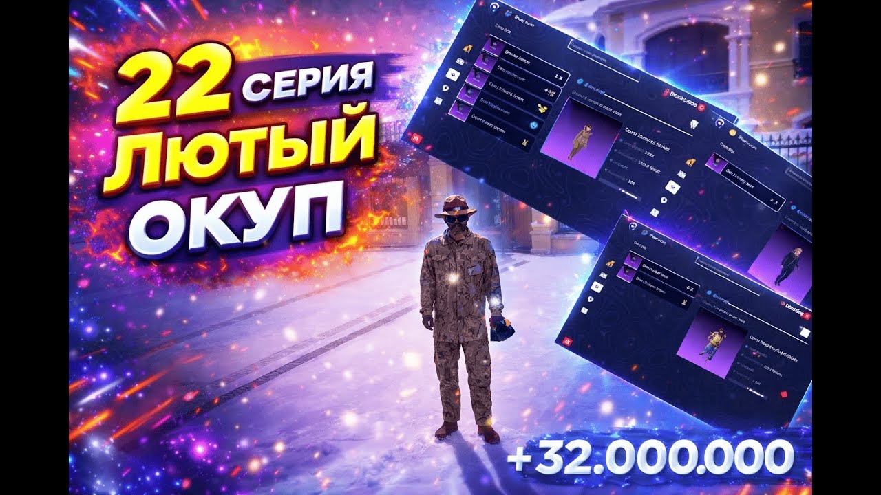 ЛЮТЫЙ ЗАРАБОТОК НА ПЕРЕКУПЕ - 22 СЕРИЯ ПУТИ НЕКСО НА БЛЕК РАША