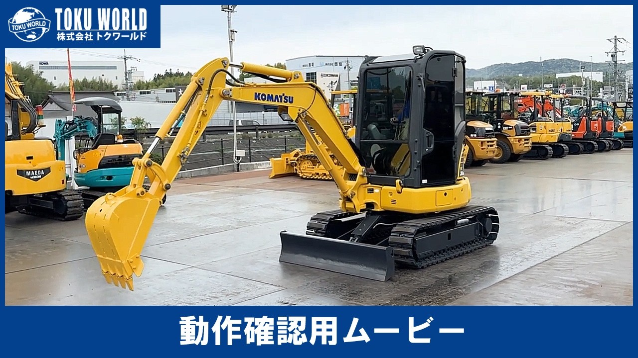 KOMATSU コマツ PC30MR-5N0 ミニ油圧ショベル ミニユンボ 0.1m3 共用配管 3tクラス [BE3373] 動作確認ムービー【 株式会社 トクワールド 在庫紹介 】