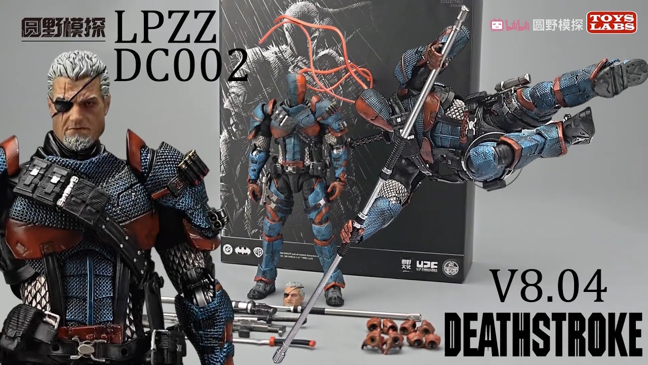 LPZZ Arkham Super Mercenary DC002 1/12 Deathstroke V8.04