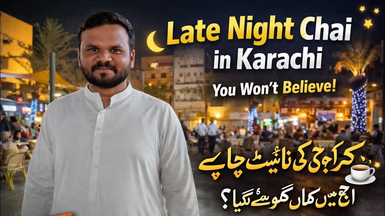 Late Night Chai in Karachi ☕ | Karachi Ki Night Life Aaj Kahan Ghoomay?