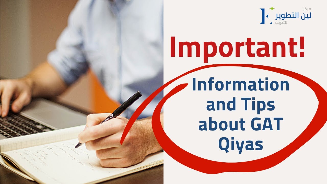 Important Information and Tips about GAT Qiyas