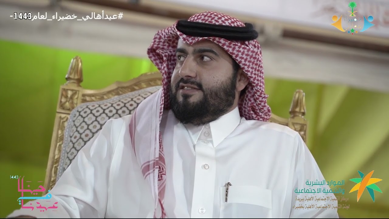حفل عيد الفطر المبارك في بلدة خضيراء لعام 1443