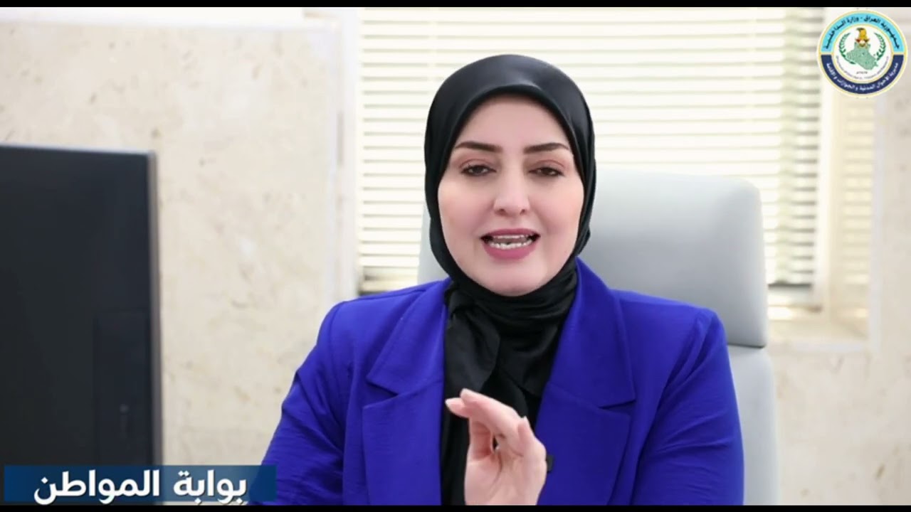 #بوابة_المواطن مع أسماء عبد الحميد