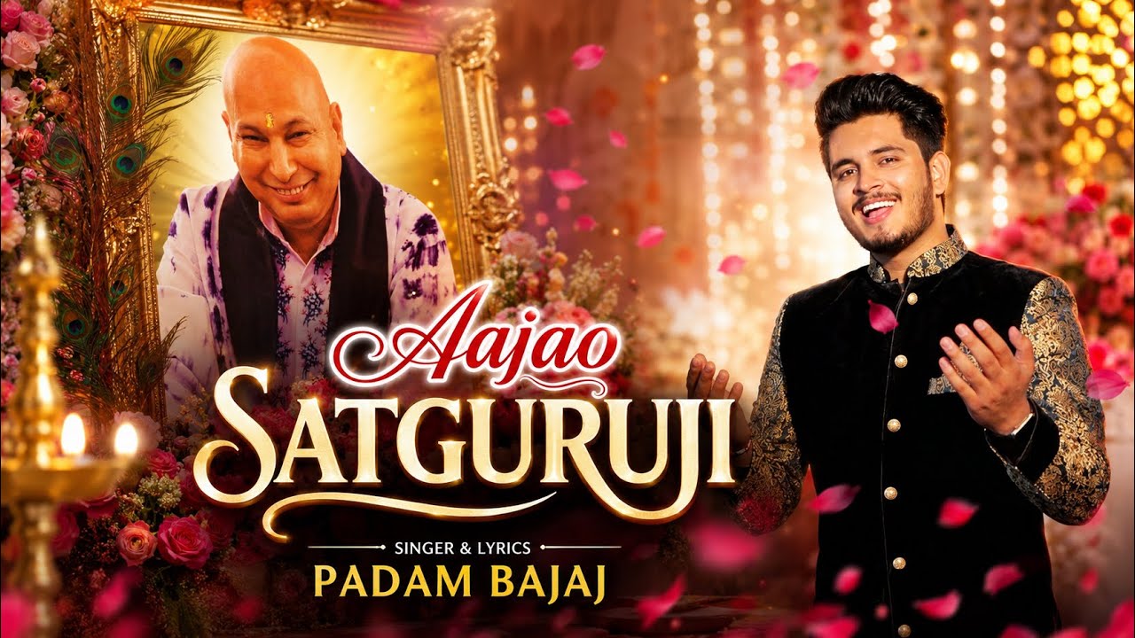 Aajao Satguruji | O Mere Satguruji- Padam Bajaj | Guruji Welcome Song | Guruji Bhajan Latest