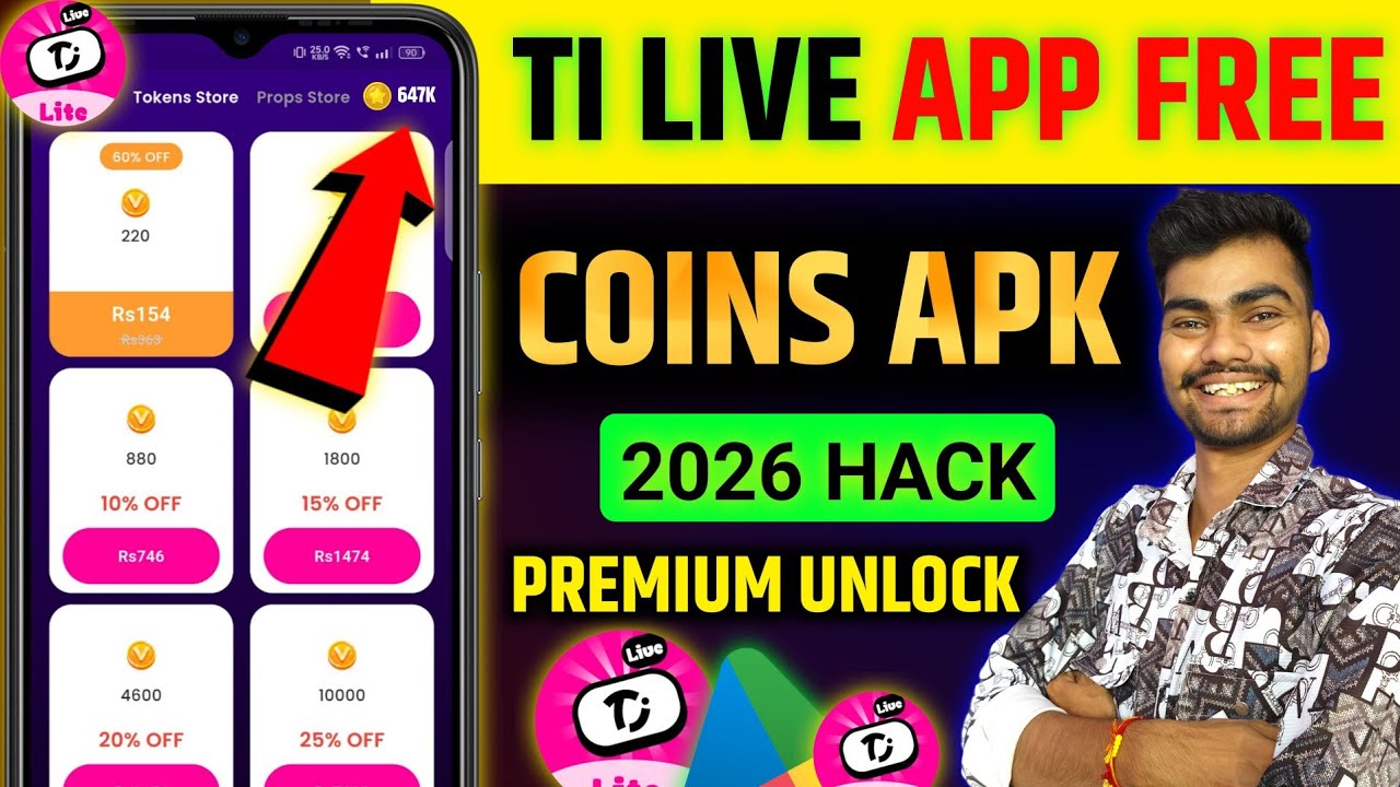 ti live app free coins | ti live app free coin | ti live app me coin kaise badhaye|ti live free coin