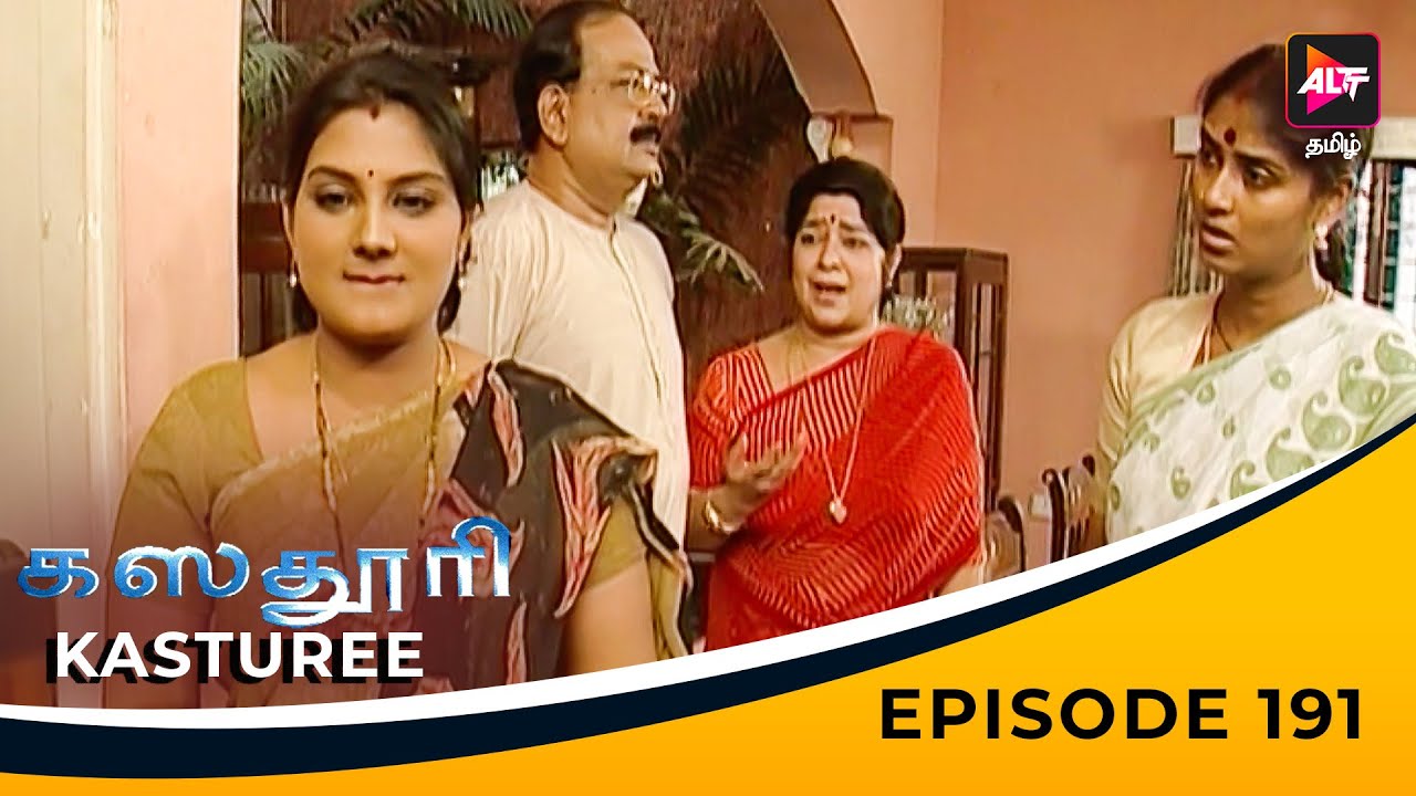 Kasturee | கஸ்தூரி | Episode 191 | Easwari Rao | Jayakrishnan | Neelima Rani | Tamil Serial
