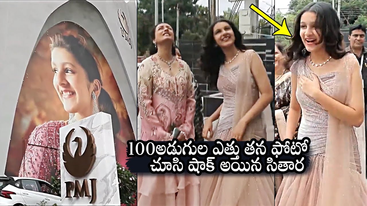 Sitara Gets SH0CKED After Seeing Her 100ft Poster | Namrata Shirodkar | PMJ Jewels | Daily Culture