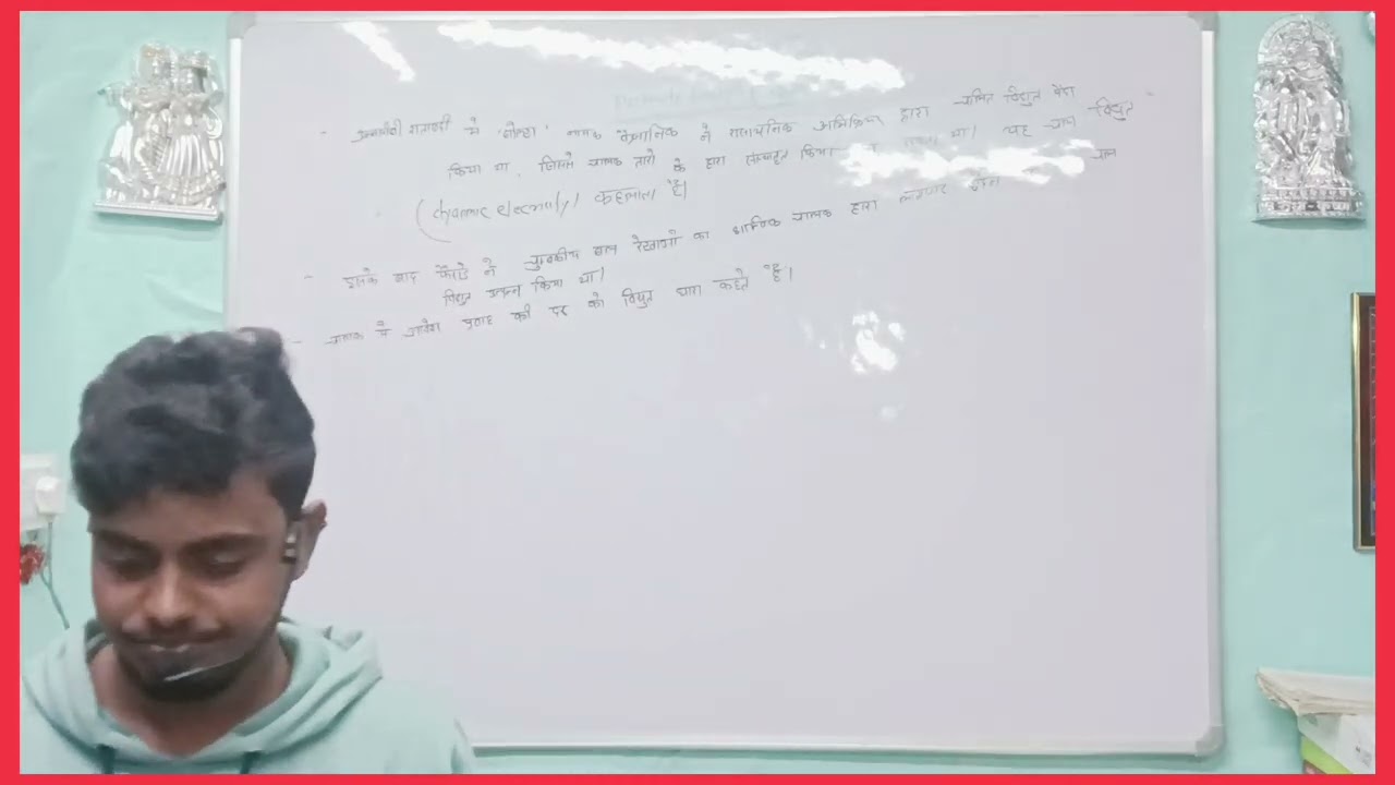 Electricity concept ITI theory #by Kamlesh Kumar #exam BSPHCL, ISRO ,DRDO,BHEL, SAIL #science 