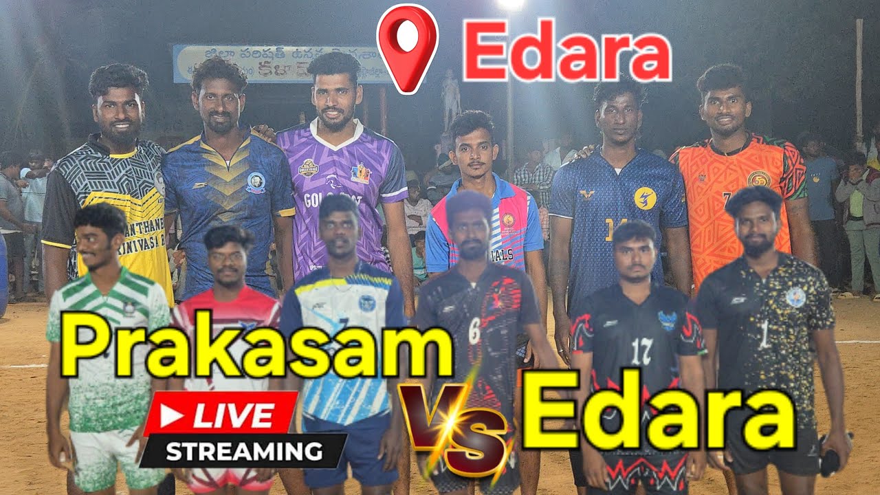 Edara tournament | Prakasam 🆚 Edara | #kamalvideos |