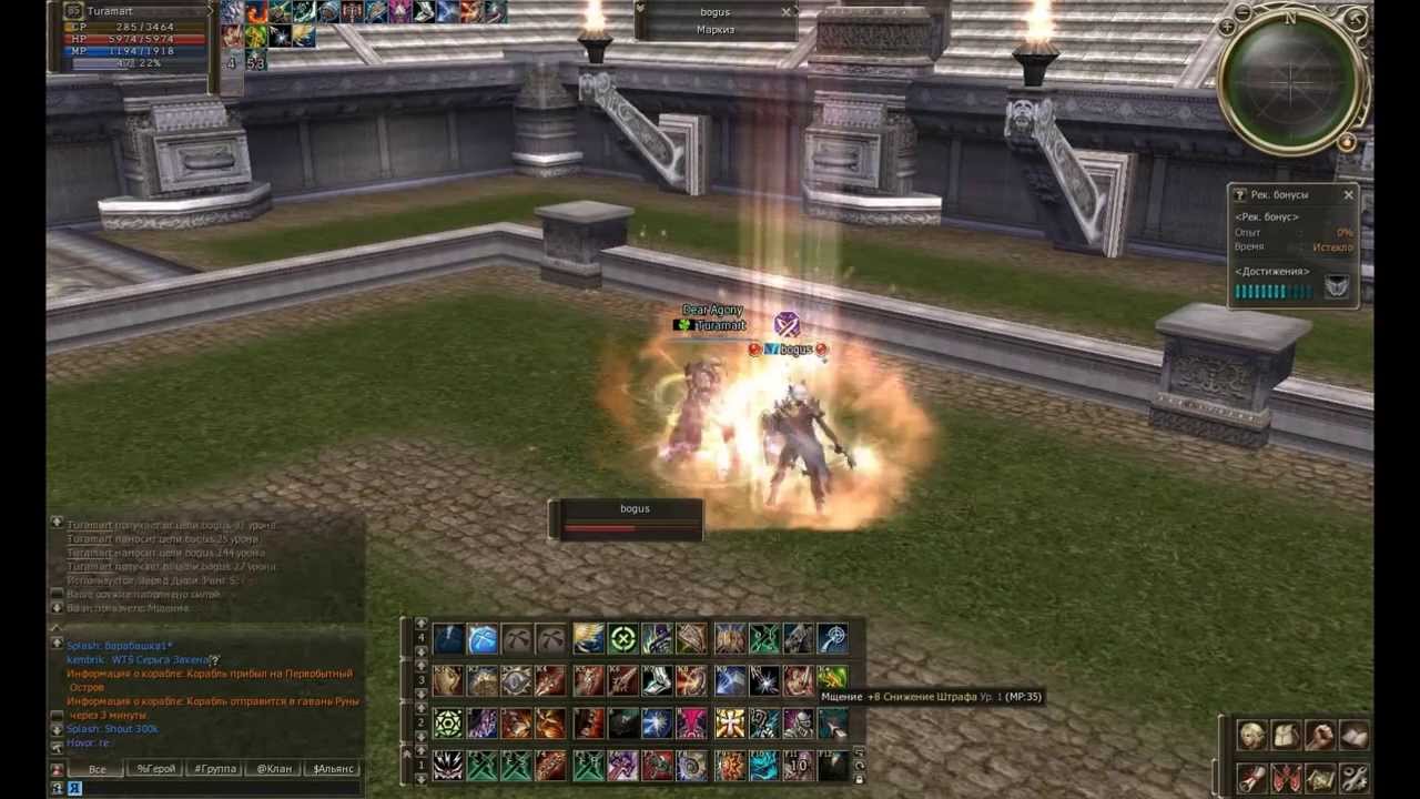 Line][age - Turamart Hero Fights