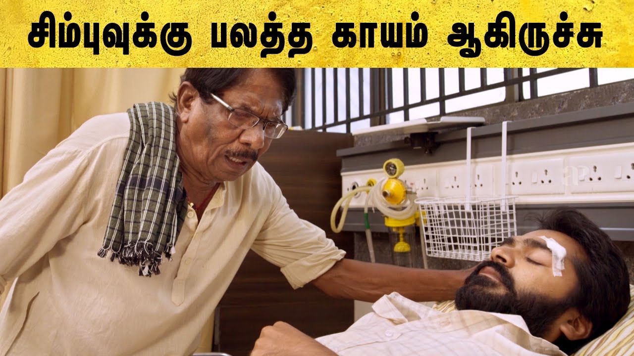 Eeswaran Tamil Movie | Simbu gets injured seriously | Silambarasan TR | Niddhi Agerwal