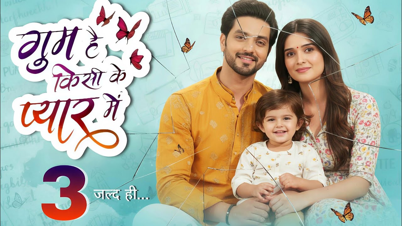 Ghum Hai Kisikey Pyaar Meiin Season 3 | Sakti Arora & Bhavika Sharma | New Show | Filmi Prime 