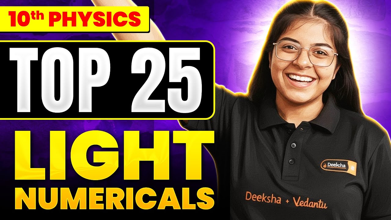 Top 25 Light Numericals - Class 10th Physics | Class 10th CBSE | Class 10th Science | Aditi Mam 💯