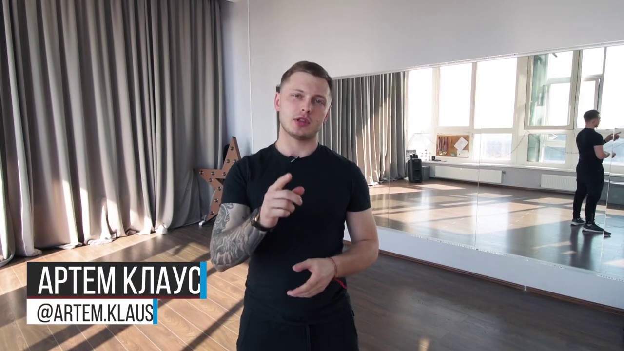 Бачата. Музыкальность на простом языке.