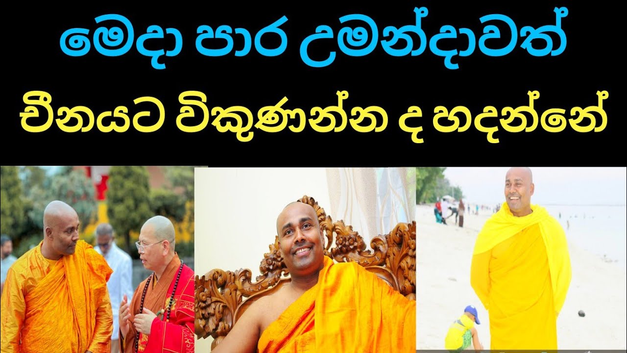Nil katarolu malen upan munindrayaneni song|නිල්කටරොළු මලෙන් උපන් මුනින්ද්&zwj;රයානෙනි#samanthabadrasong
