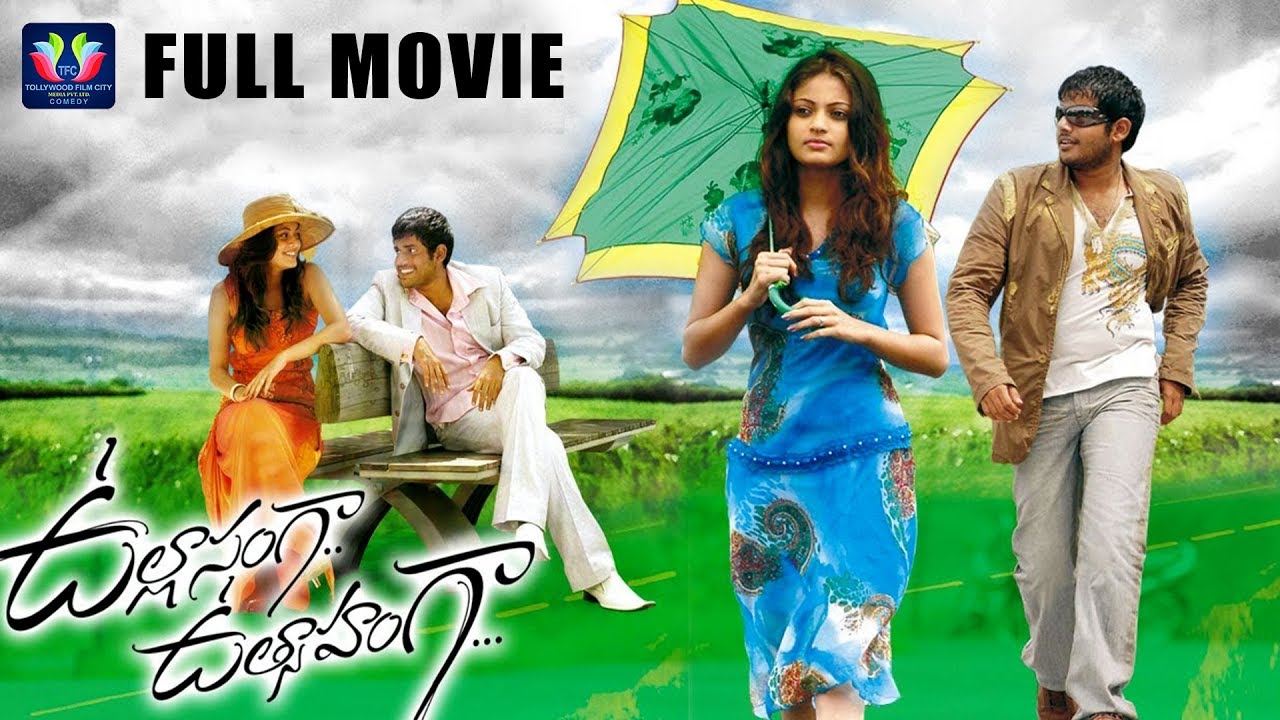 Ullasamga Utsahamga Telugu Full HD Movie || Yasho Sagar || Sneha Ullal || TFC Comedy