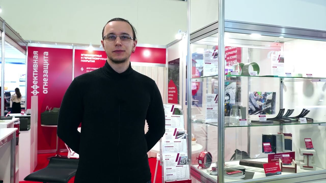 Клюев Иван (УНИХИМТЕК, Россия, Подольск) интервью на 17-й выставке Композит-Экспо 2025