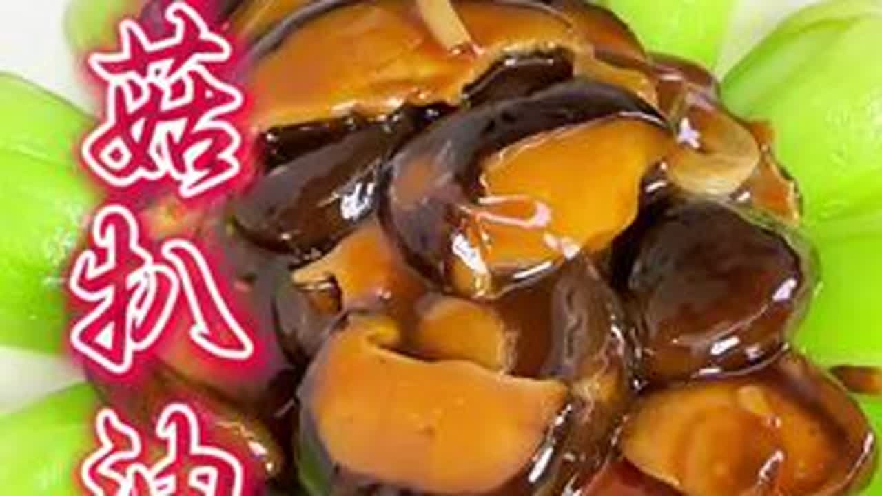 香菇油菜做法简单好吃入味 #美食教程 #美食 #抖音美食创作者 #抖音美食教程 #下饭菜
