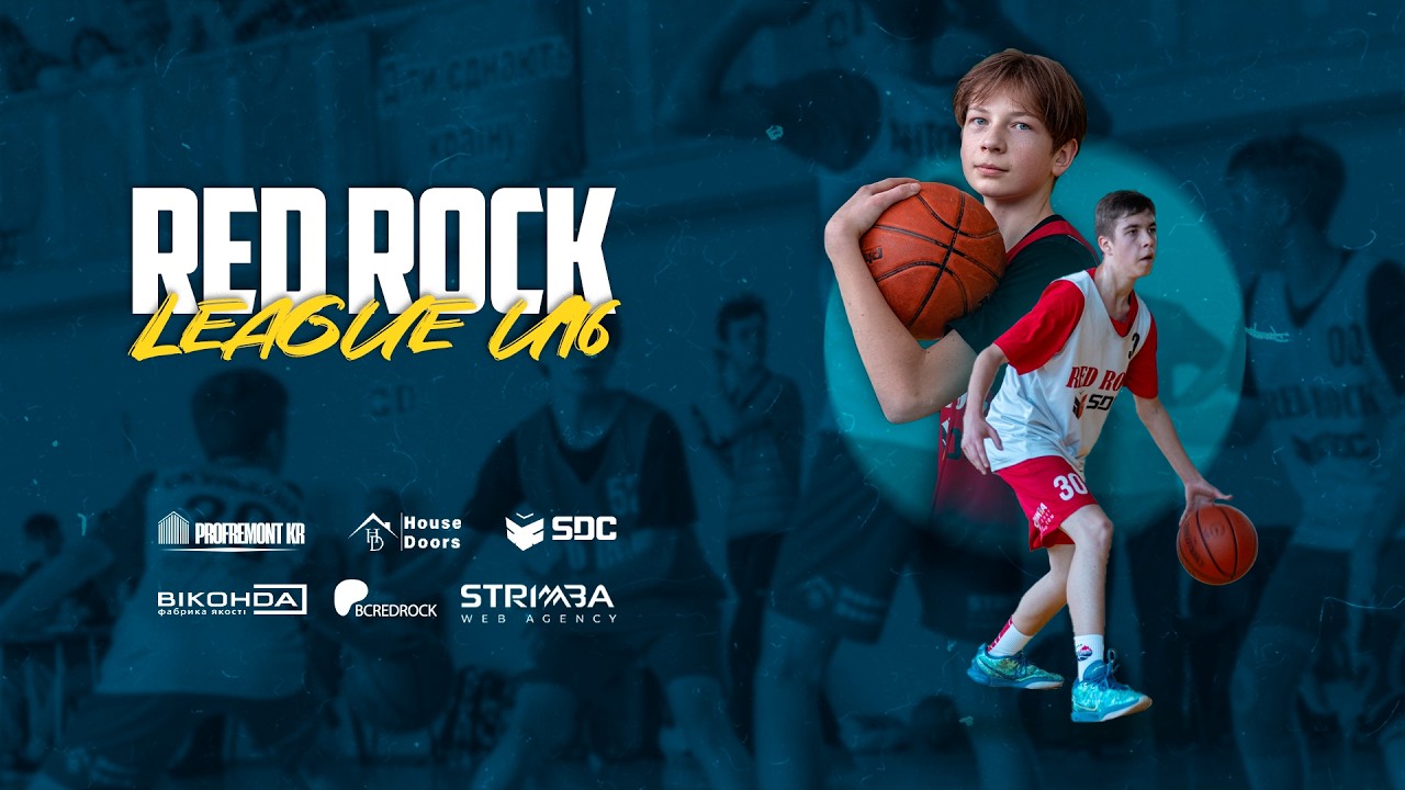 Red Rock League U16 Red Rock Єврейська школа - Red Rock 35 ліцей 50:21 2025/2026
