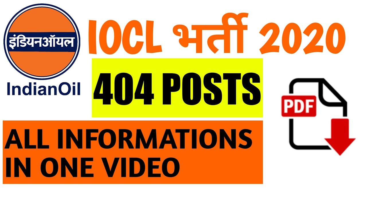 IOCL VACANCY 2020 | 404 various posts | MARKETING DIVISION, EASTERN REGION