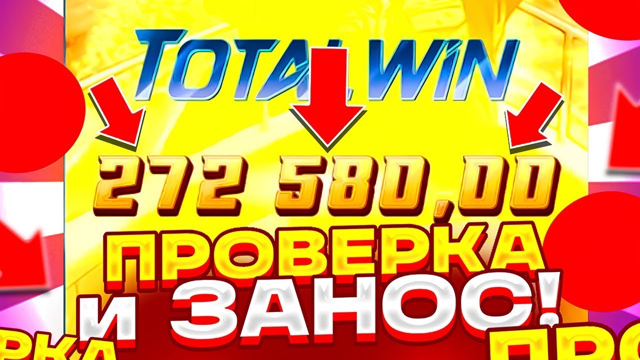 СМЕСЬ ШОУДАВНА И РЫБАКОВ ОТ ПГ СОФТ! ПРОВЕРКА НОВОГО СЛОТА SHARK HUNTER! ЗАНОСЫ НЕДЕЛИ 2026!