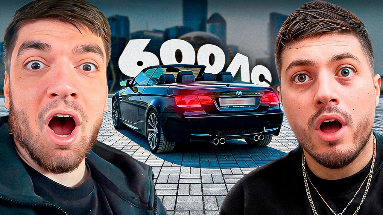 РАВШАН СДЕЛАЛ BMW M3 E93 КАБРИОЛЕТ НА 600 СИЛ! ВСТРЕТИЛИСЬ С АНАРОМ