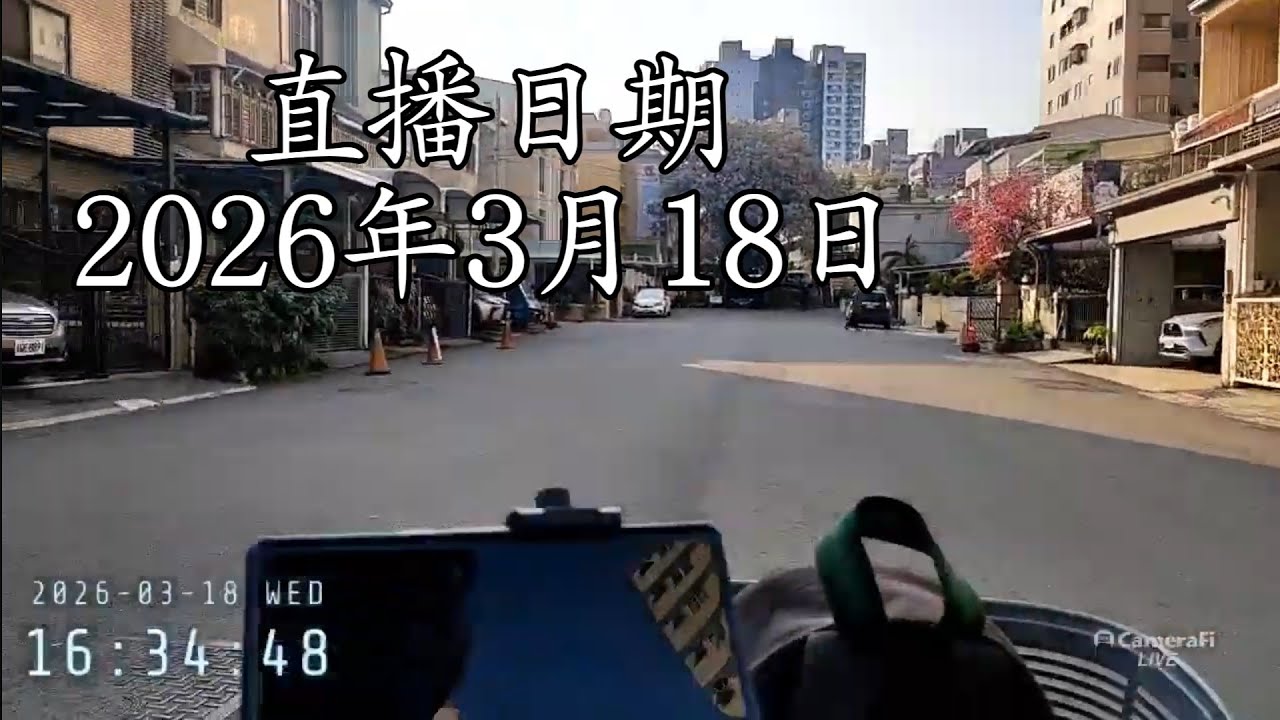 2026.3.18 橫山-台中 #腳踏車日常 #GTA #公車日常