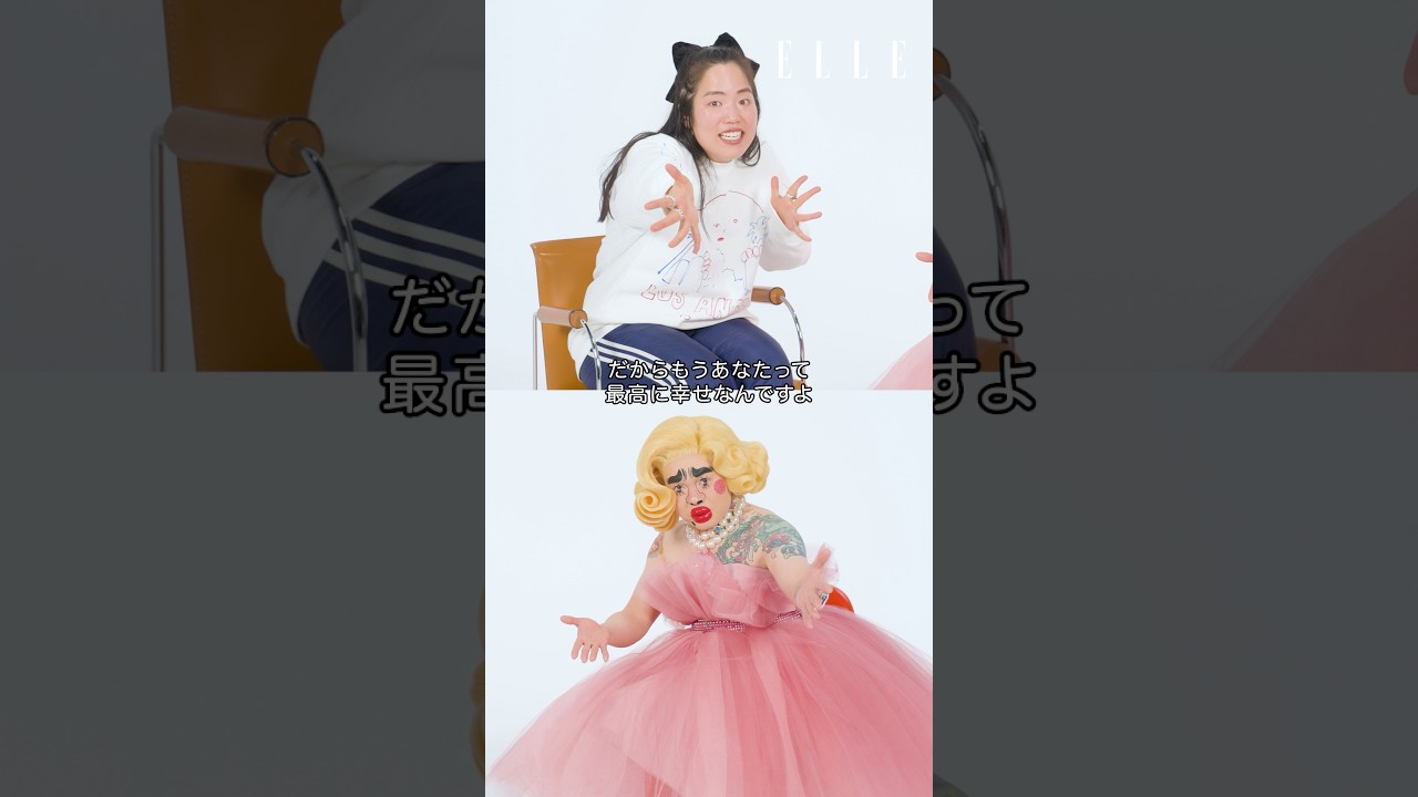 【最終回！ブリアナ・ギガンテ &times; ゆりやんレトリィバァ】&ldquo;笑い&rdquo;がくれた生きがいと夢への挑戦✨｜HOW TO BE HAPPY NOT PERFECT｜ ELLE Japan