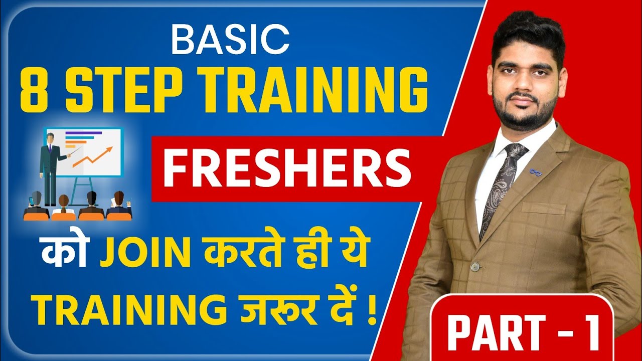 Basic 8 Step Training ।। Direct Selling ।।Amit Dubey।। Fresher को Join करते ही ये training ज़रूर दें
