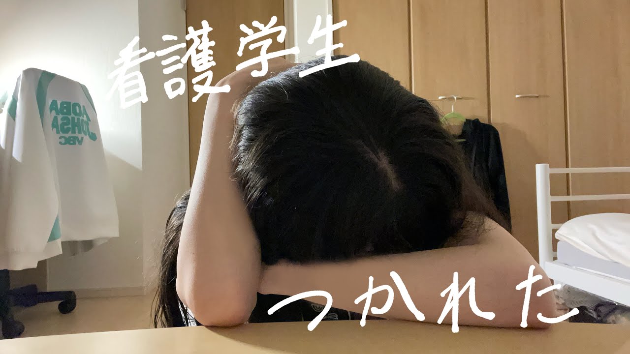 看護大生オタクのリアルな日常🩺￤勉強✍🏻￤解剖生理学👩‍⚕️￤マインドノート📖￤アイス🍨￤漫画📕etc…