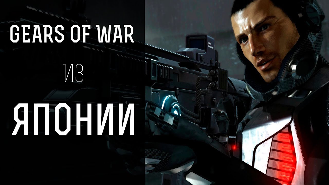 Вы зря пропустили | Binary Domain |