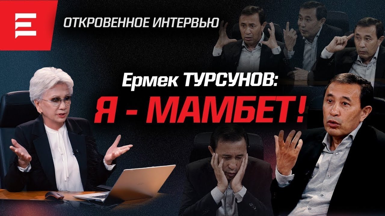 Наш путь – Адам бол. Мы казахи или кто? Пусть этот «товарищ» покается первым.