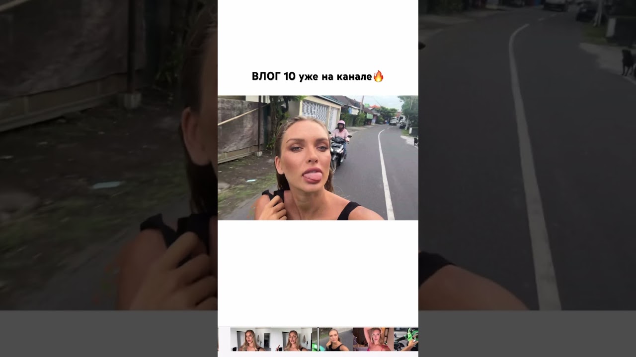 Влог 10. Моделинг на Бали #vlog #fashion #travel #моделинг #бали