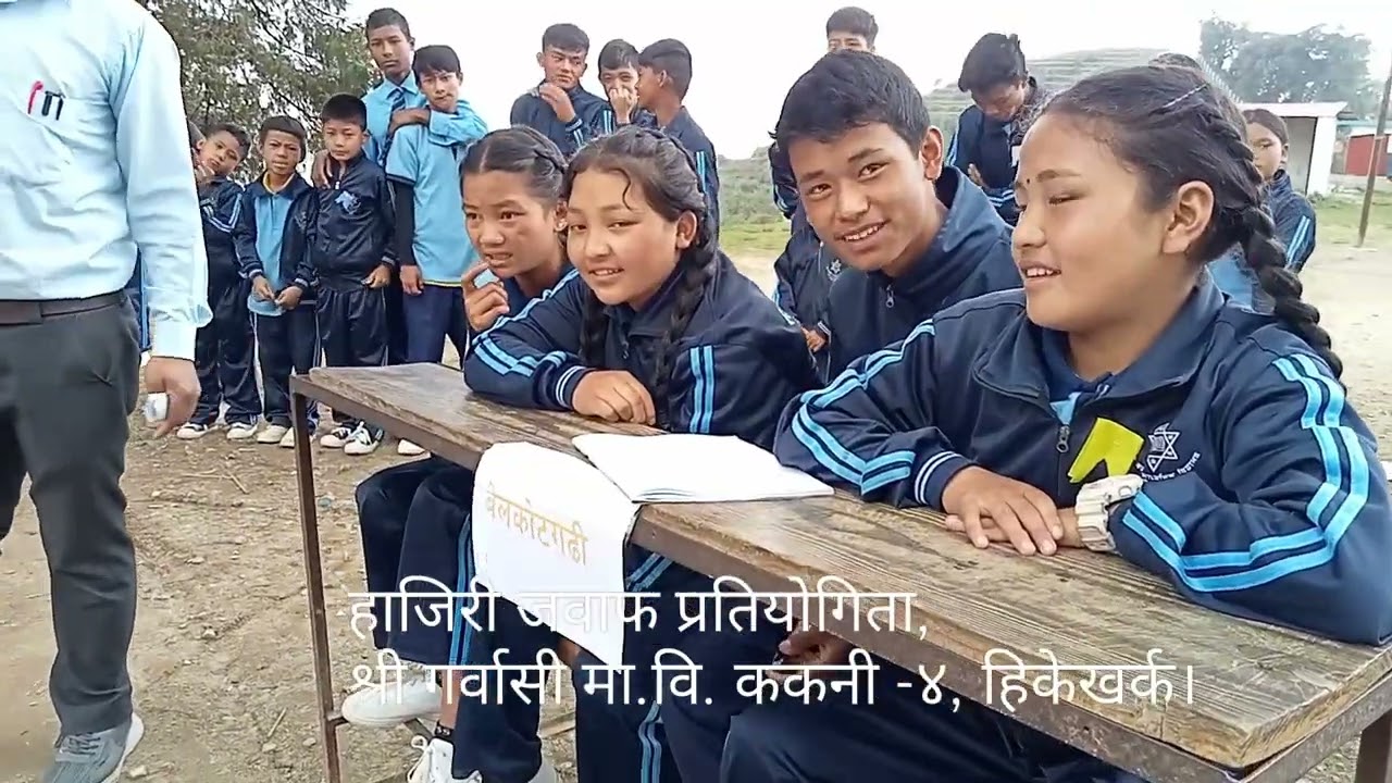 Quiz Context/ हाजिरी जवाफ प्रतियोगिता,श्री गर्वासी मा.वि. ककनी -४, हिकेखर्क।