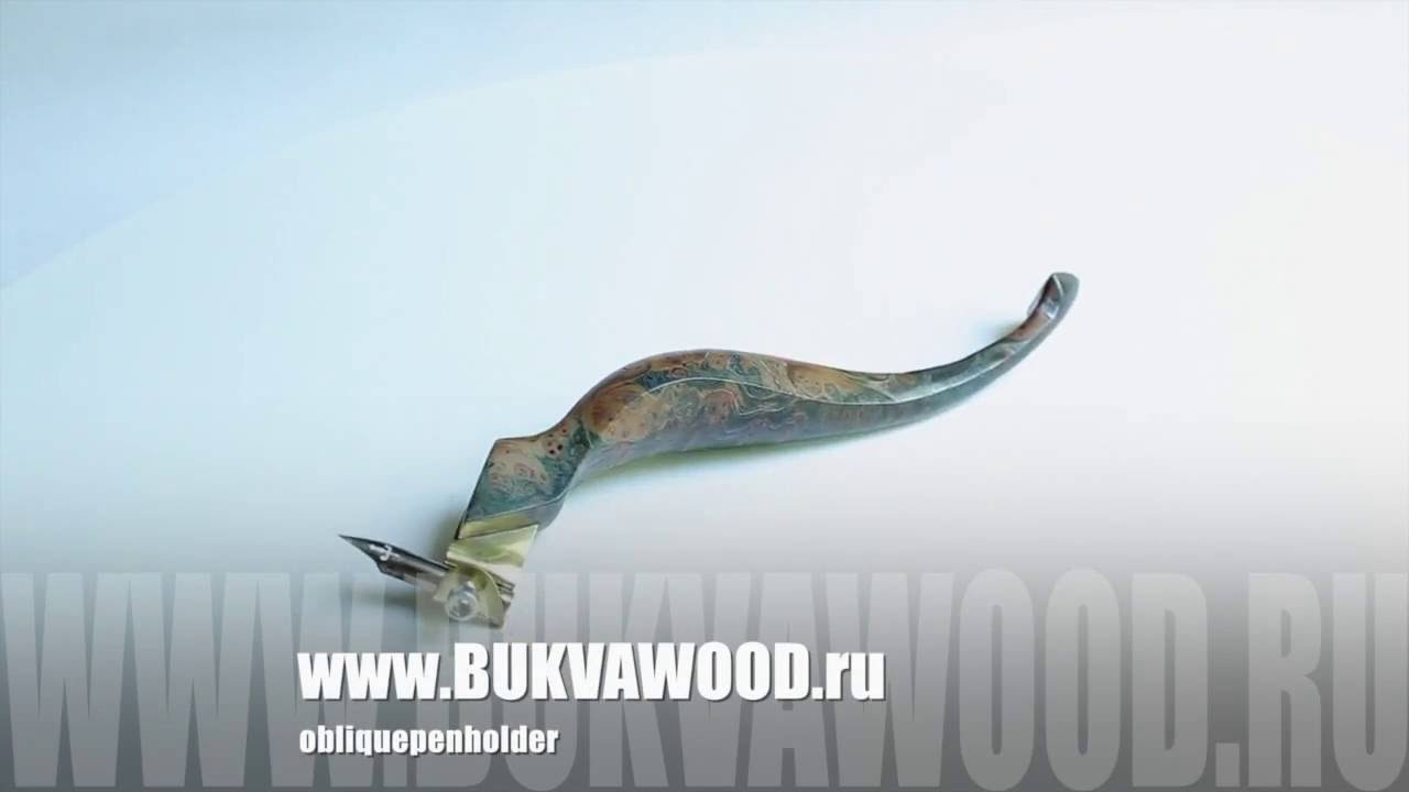 Ergonomic penholder Deep Forest Bukvawood HD