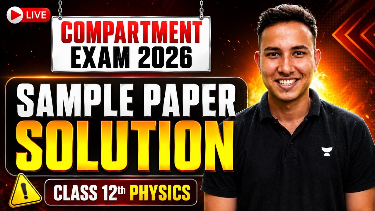 Class 12 Physics Sample Paper Solution | Compartment Exam 2026 | Alok Sir