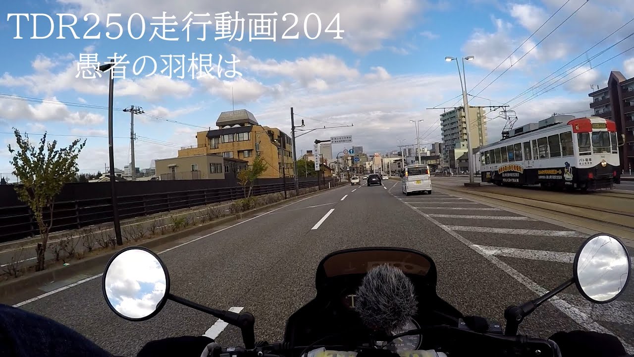 TDR250走行動画204【愚者に羽根は】#tdr250 #subtitles