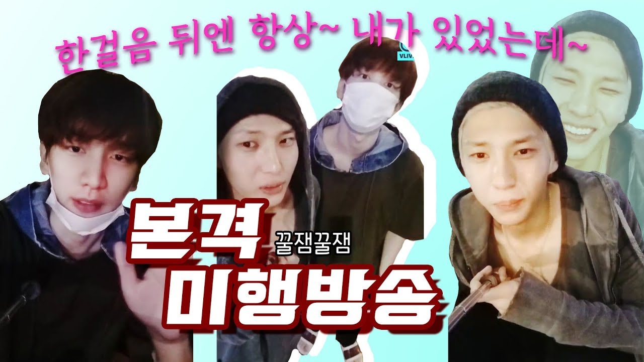 [VIXX] 반전에 반전, 본격 미행방송