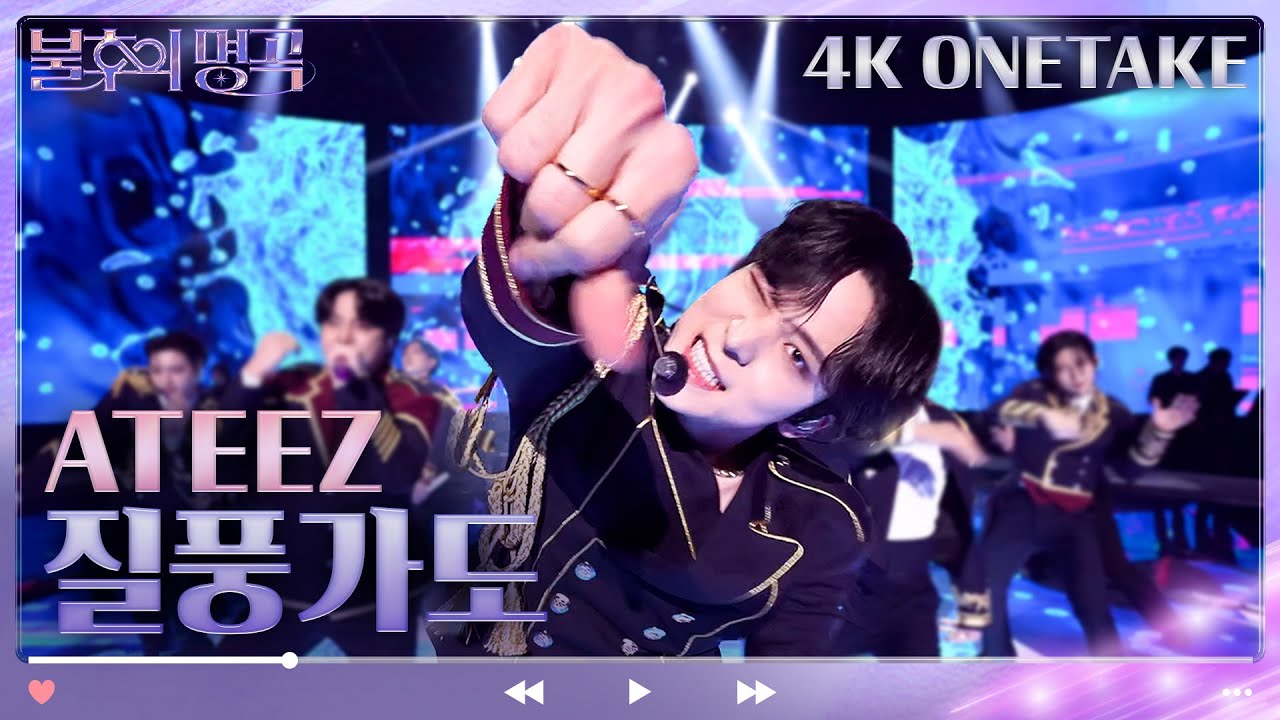 (SUB) [4K 원테이크] 에이티즈(ATEEZ) - 질풍가도 ONETAKE ver. [불후의 명곡2 전설을 노래하다/Immortal Songs 2] | KBS 230617 방송