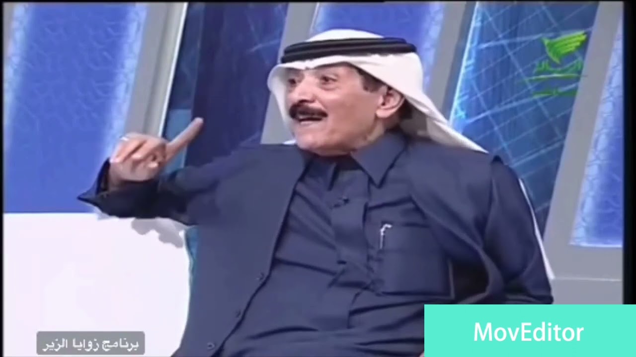 جواب معالي د ابراهيم العواجي وكيل وزارة الداخلية السابق عن الأثر الذي تركه . #زوايا_الزير .