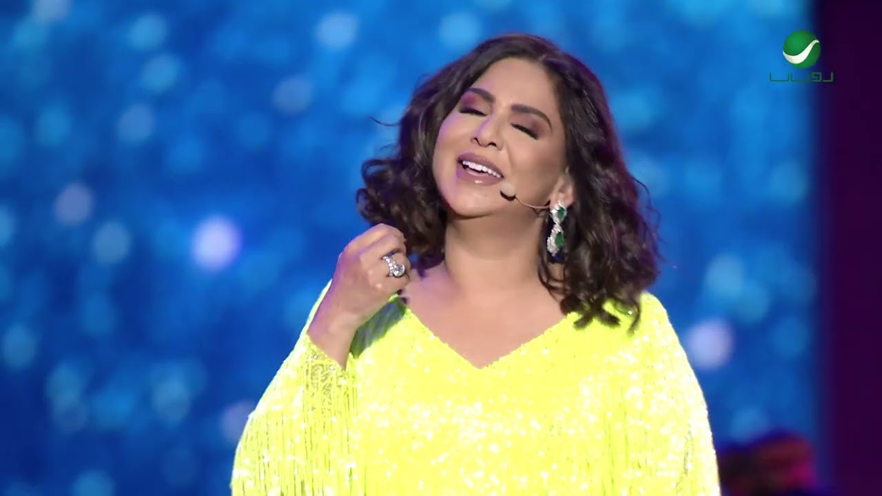 الشوق جابك من حفل نوال ناو | Nawal Now - eshoog jabek