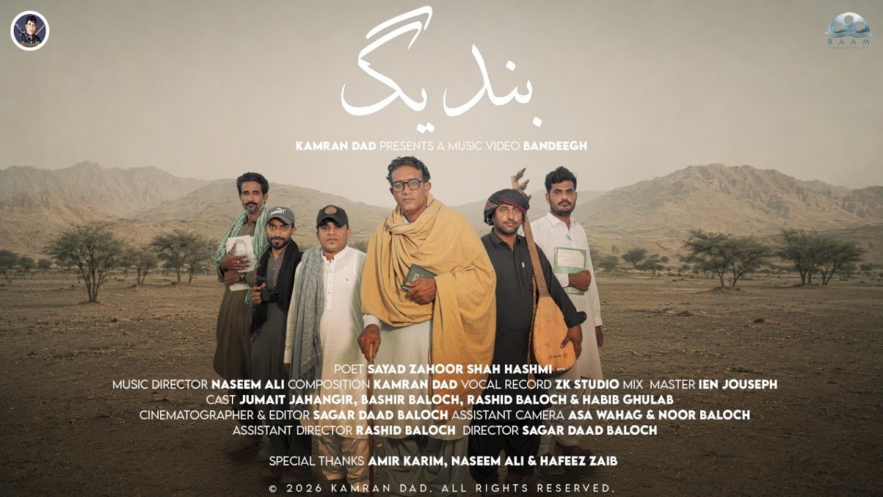 KAMRAN DAD/MUSIC VIDEO SONG/BANDEEGH