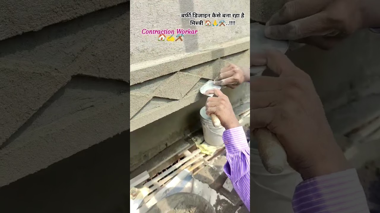 Barfi design kaise banaa raha hai mistri #homeconstruction #homebuilding #home #constrcution 🏠🙏⚒️